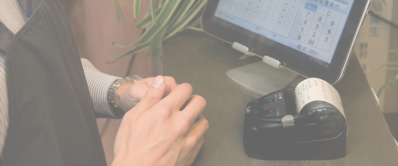 MP-B20｜小型軽量ハイコストパフォーマンスで応えるSIIのモバイル